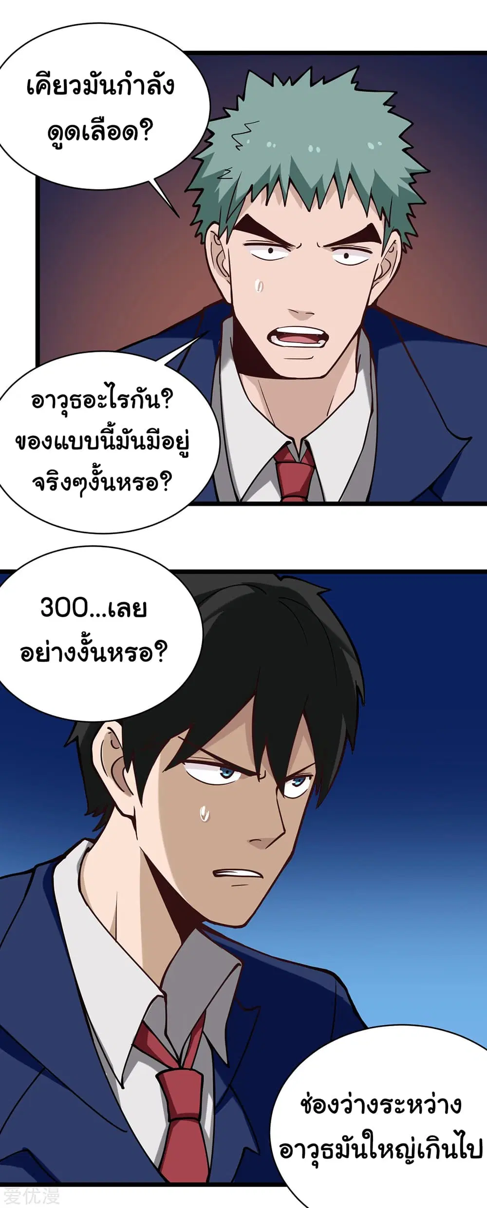 หน้า 11 จาก 12