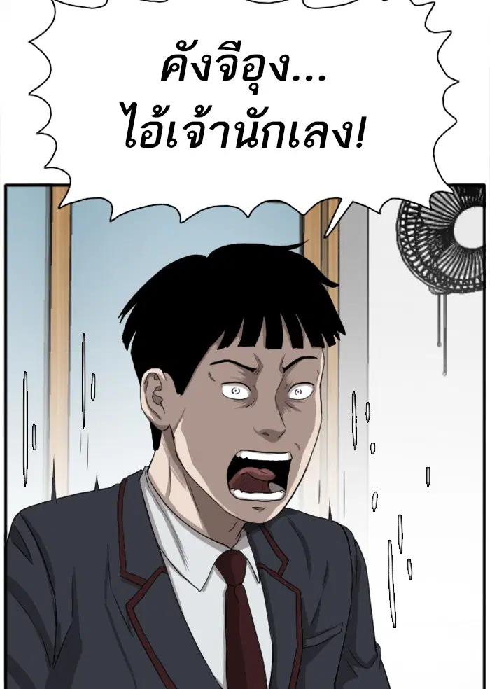 หน้า 80 จาก 118