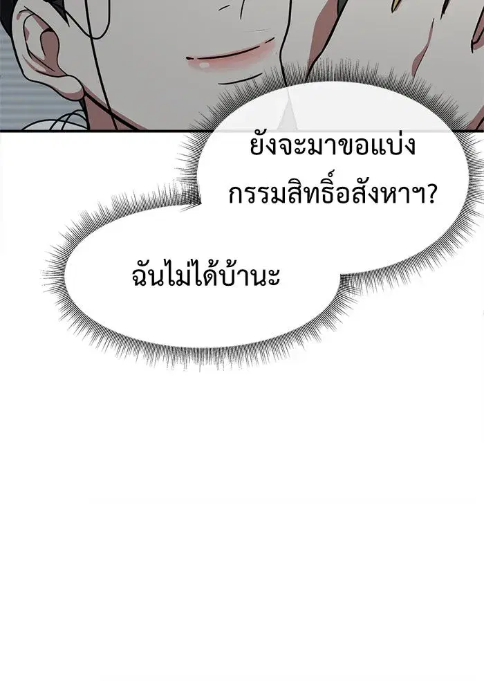 หน้า 119 จาก 185
