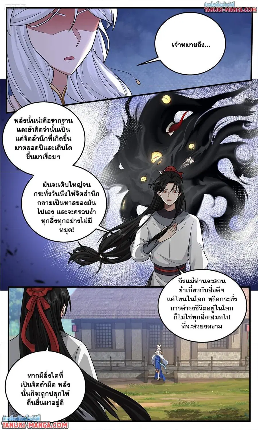 หน้า 5 จาก 12