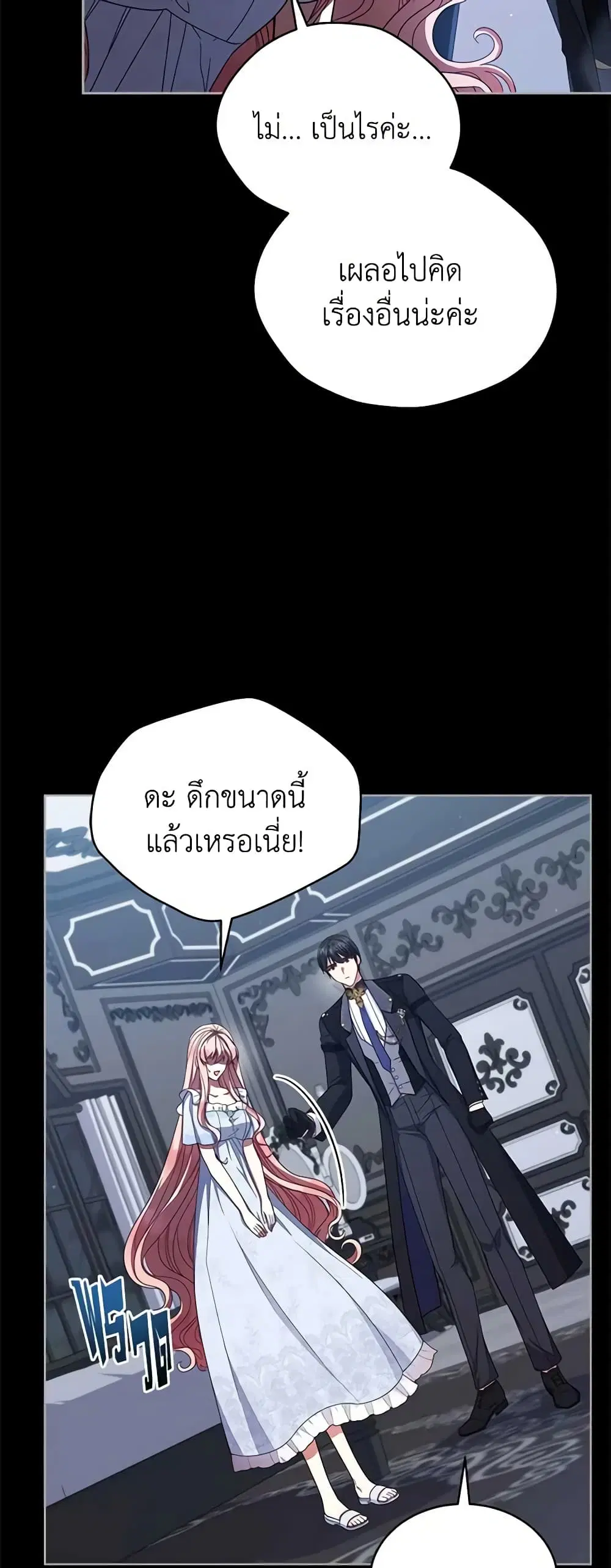 หน้า 31 จาก 50