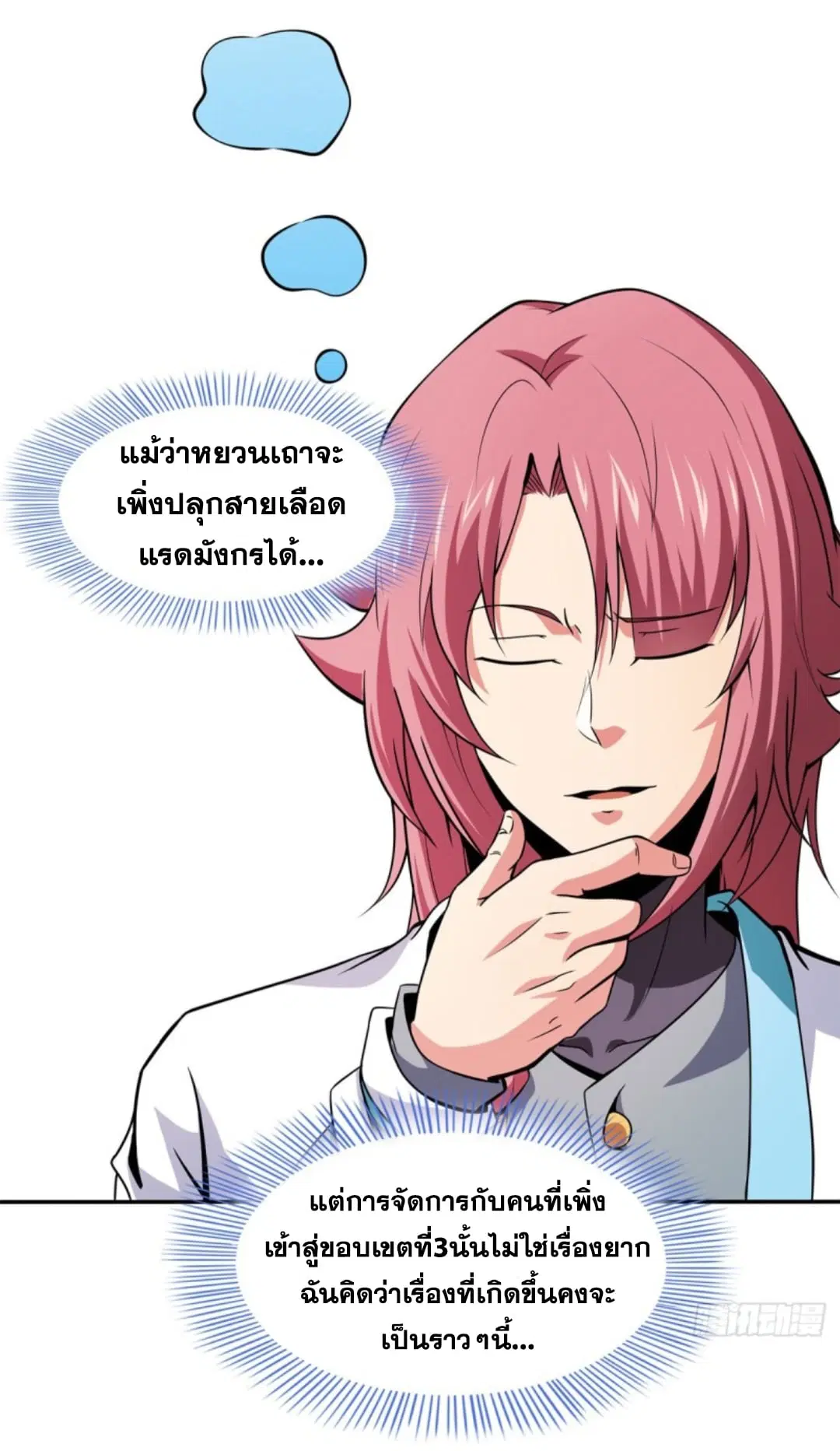 หน้า 41 จาก 42