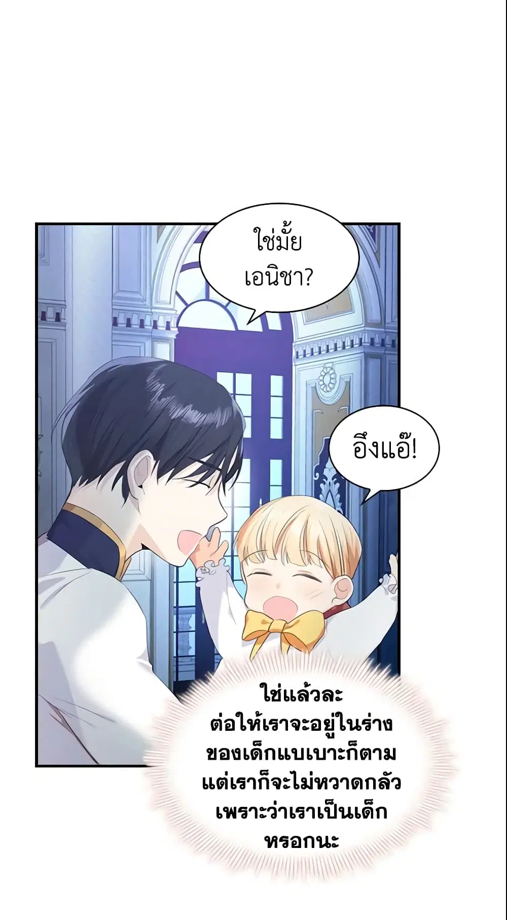 หน้า 30 จาก 40