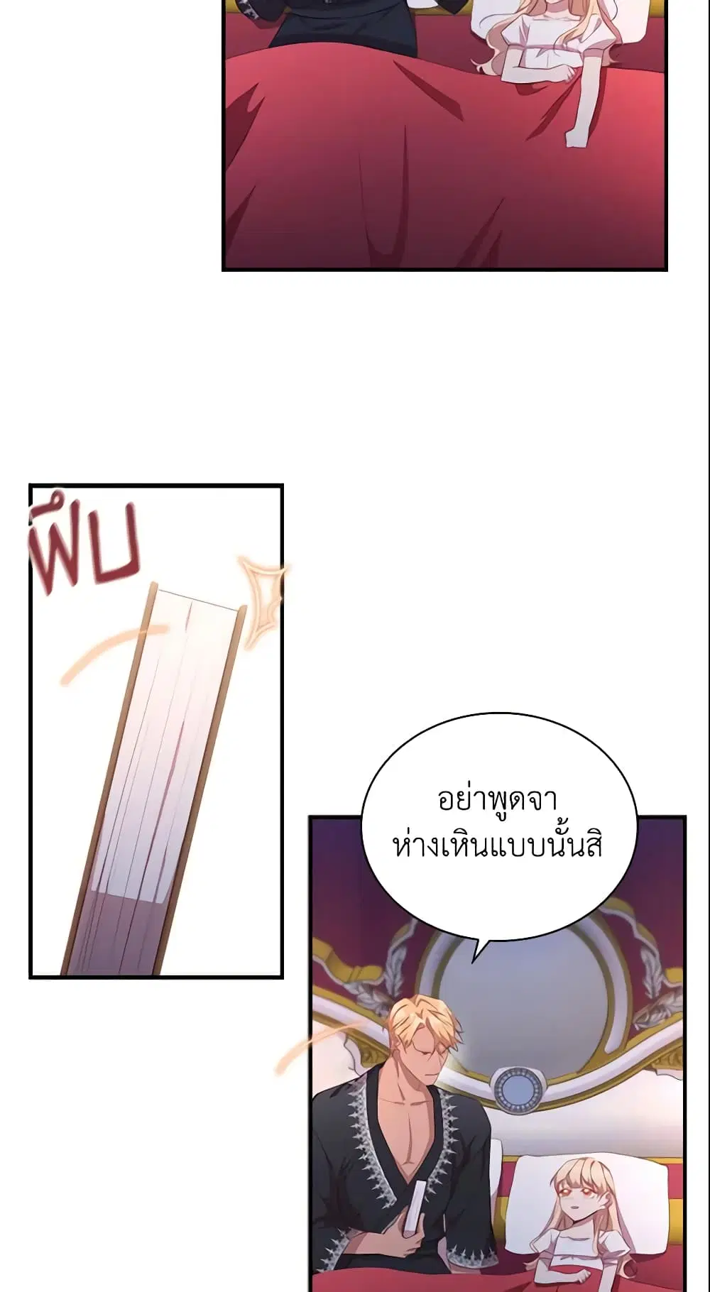 หน้า 23 จาก 44