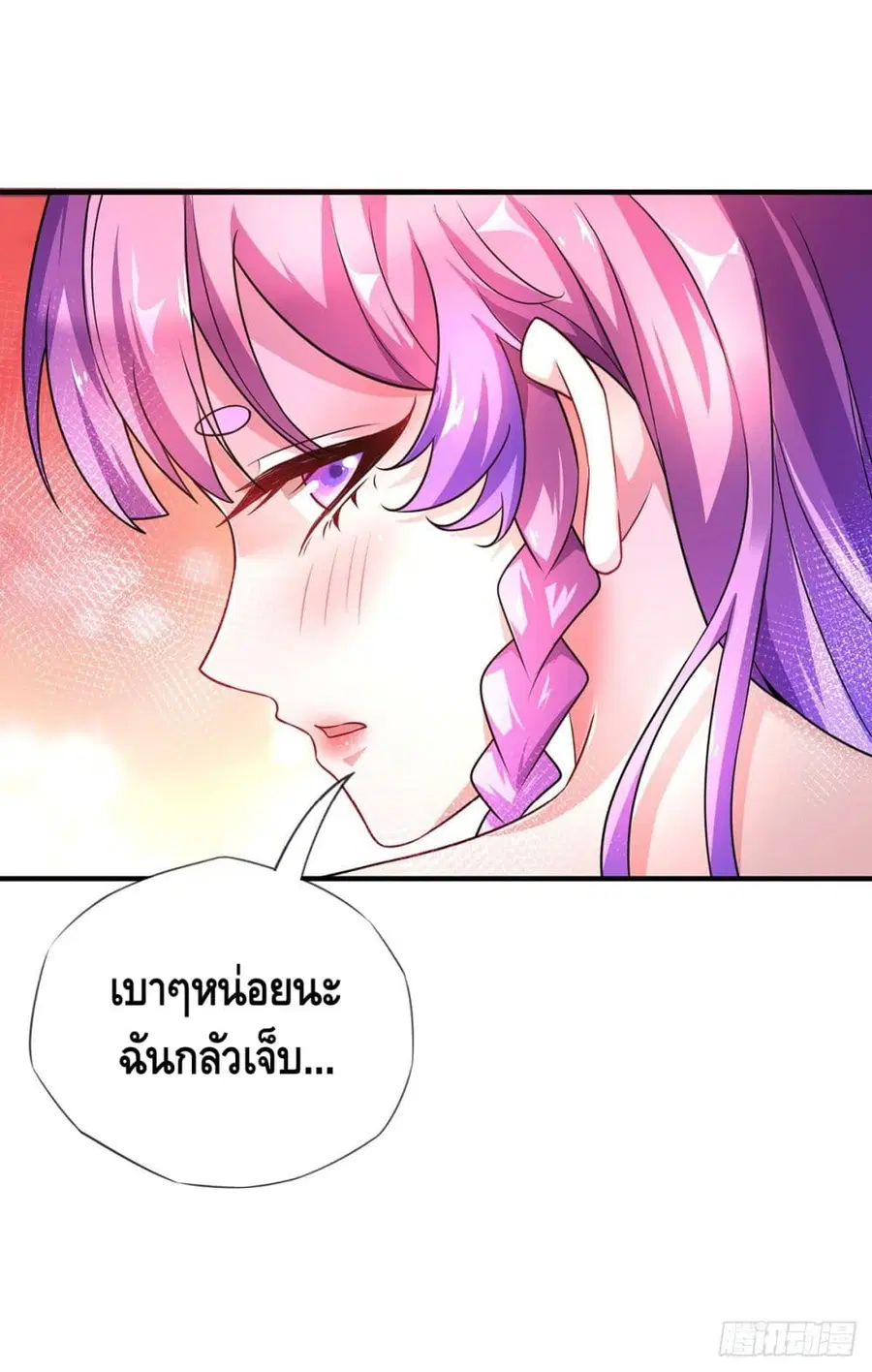 หน้า 20 จาก 25