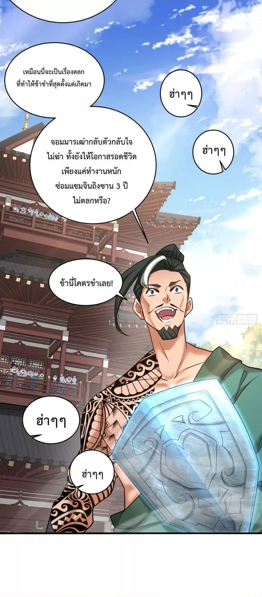 หน้า 18 จาก 31