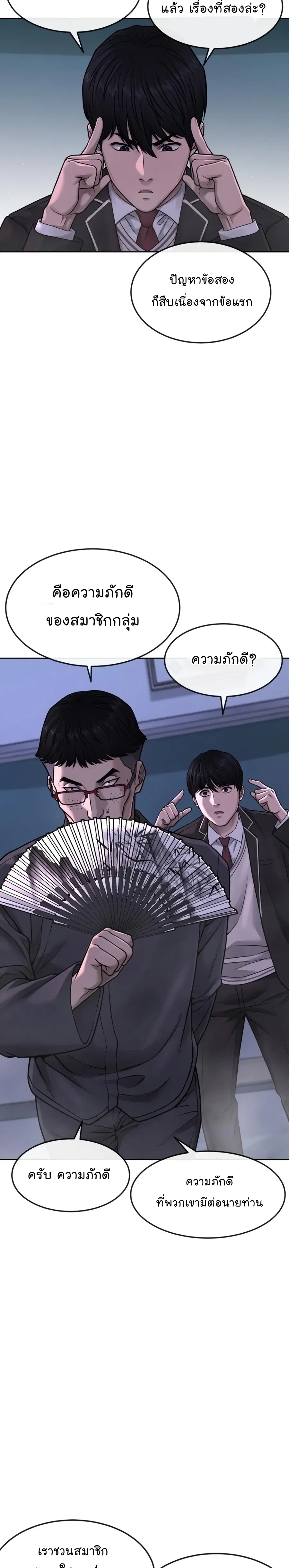 หน้า 19 จาก 46