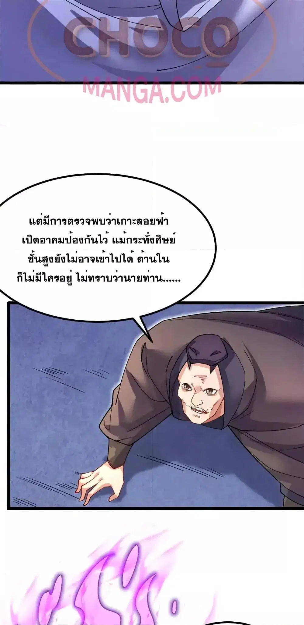 หน้า 23 จาก 32