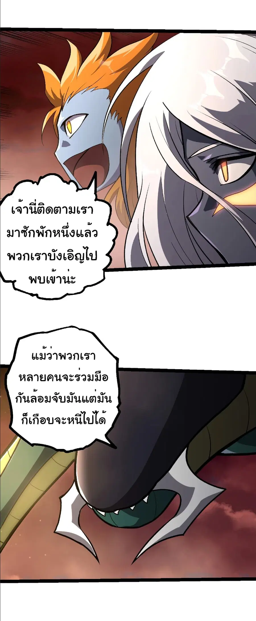 หน้า 18 จาก 26
