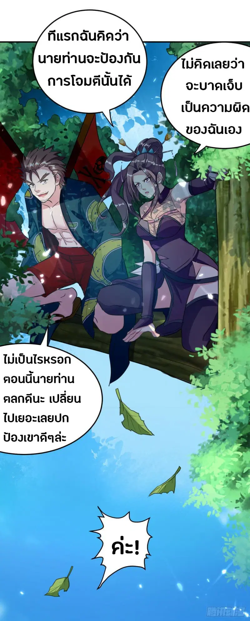 หน้า 37 จาก 45