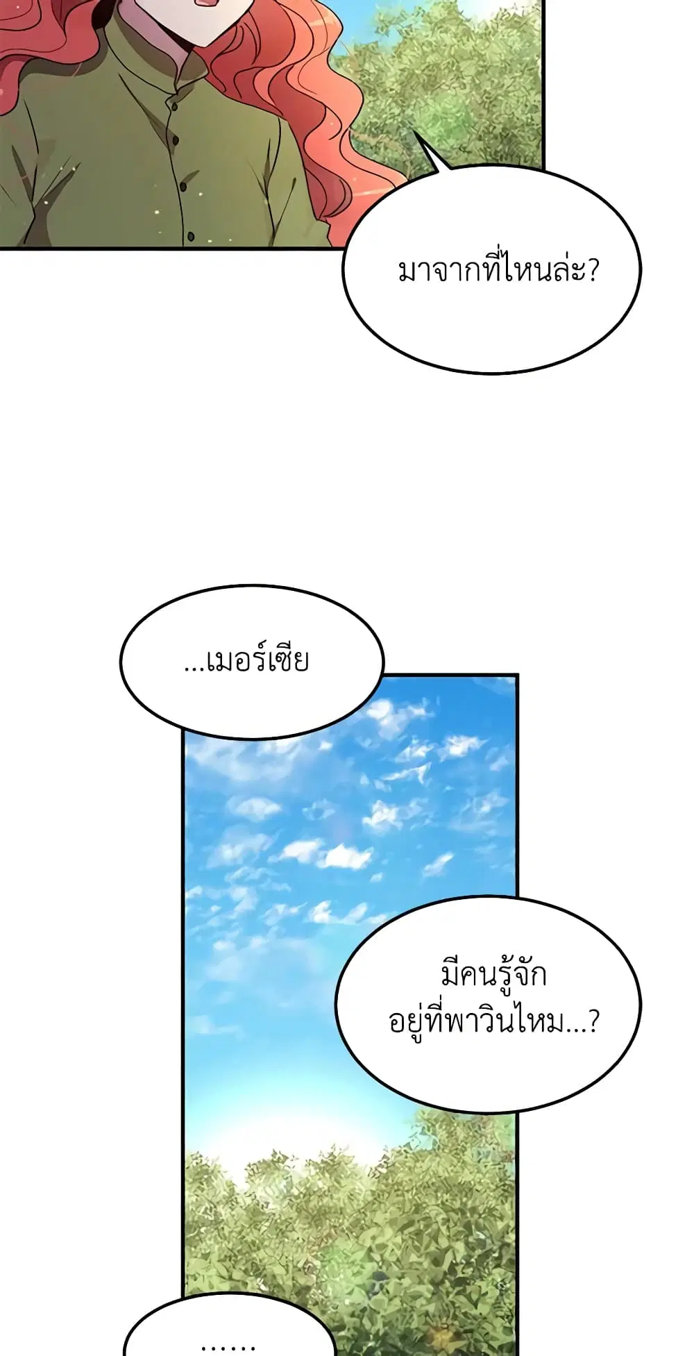 หน้า 43 จาก 47