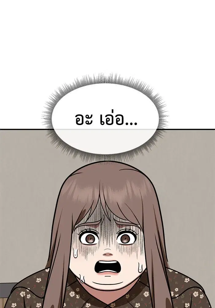 หน้า 37 จาก 172