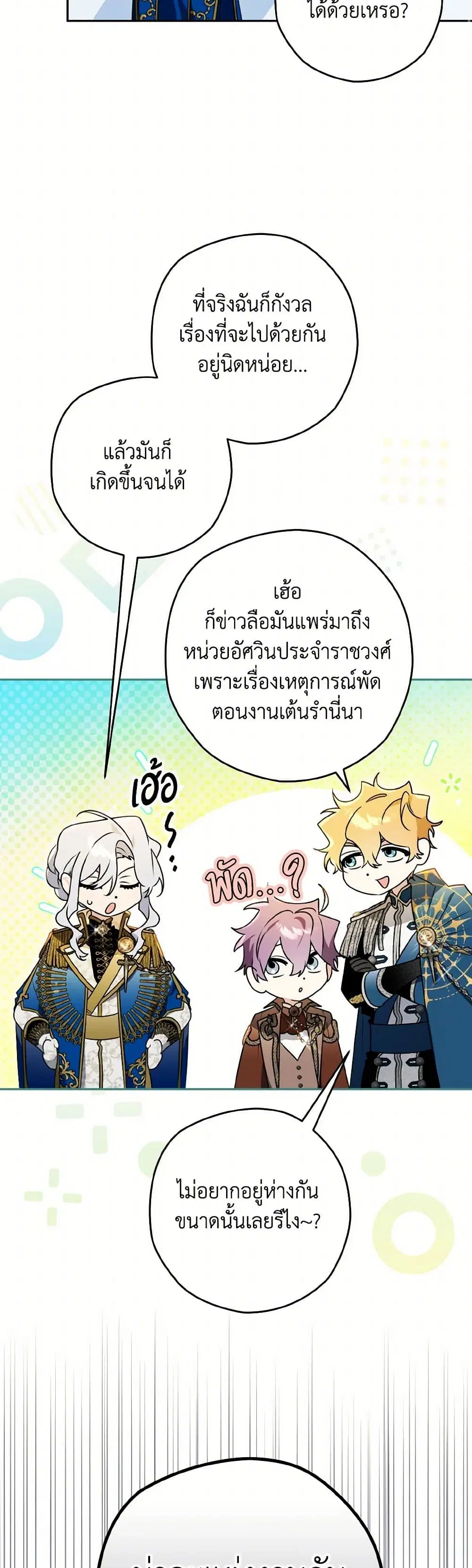หน้า 18 จาก 38