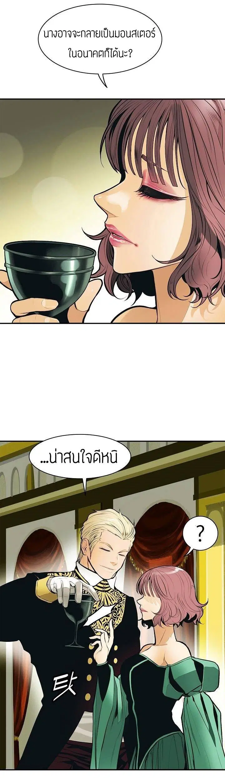 หน้า 6 จาก 50