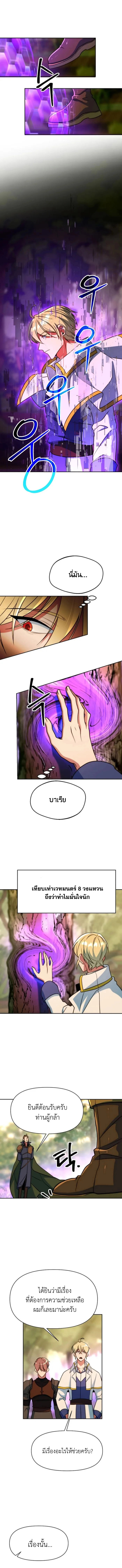 หน้า 7 จาก 13