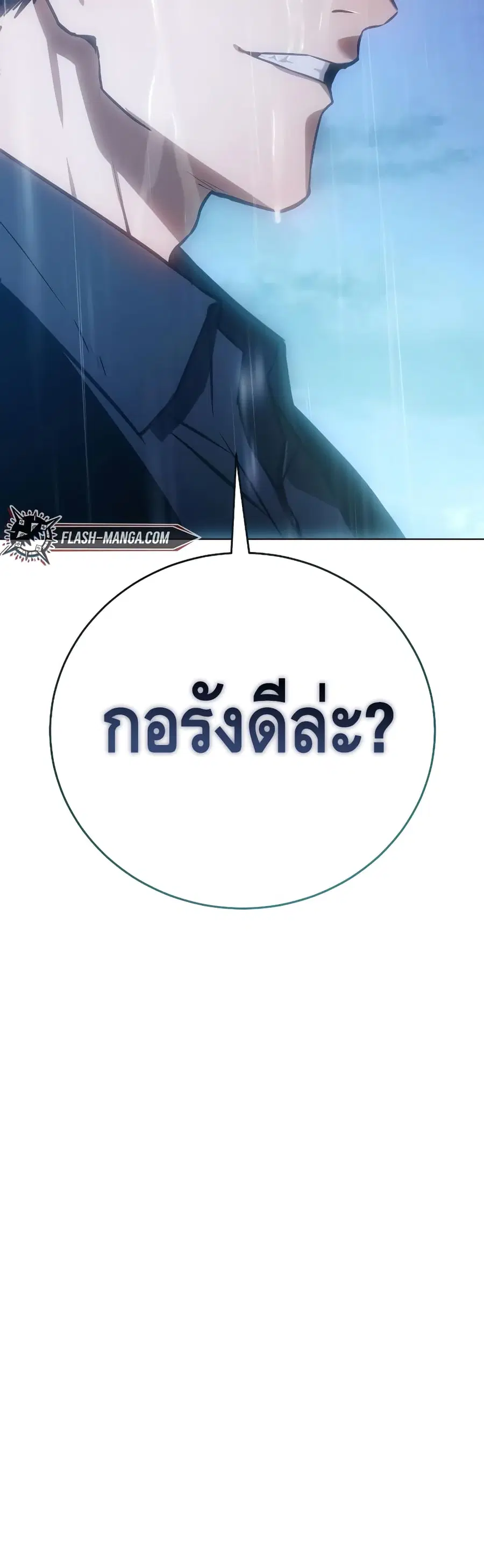 หน้า 95 จาก 100