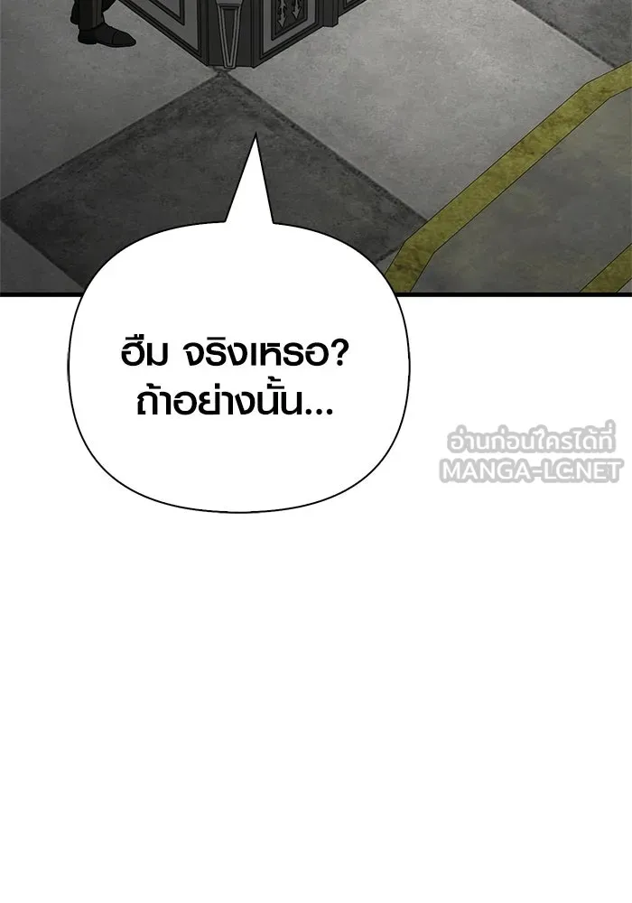 หน้า 12 จาก 197