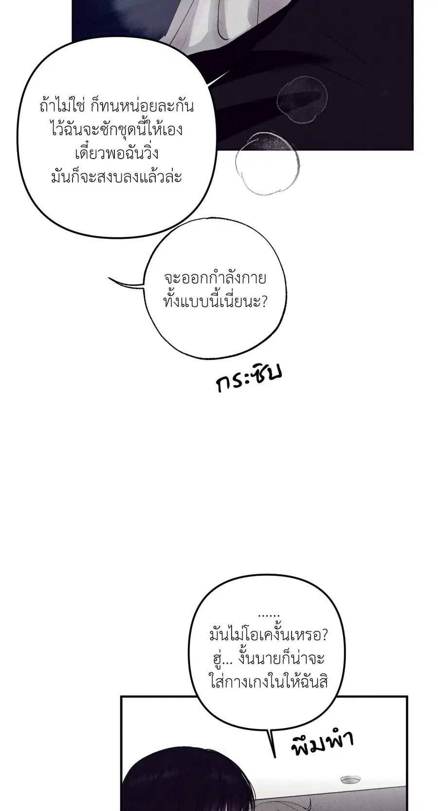 หน้า 13 จาก 65
