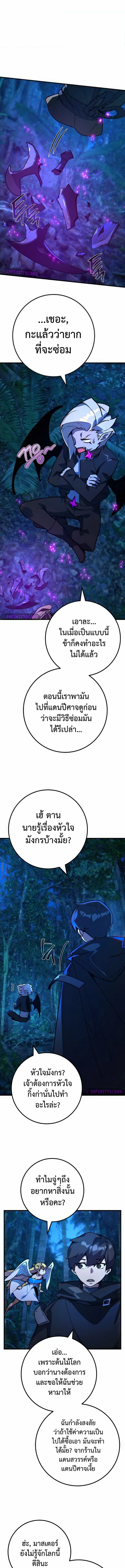 หน้า 7 จาก 21