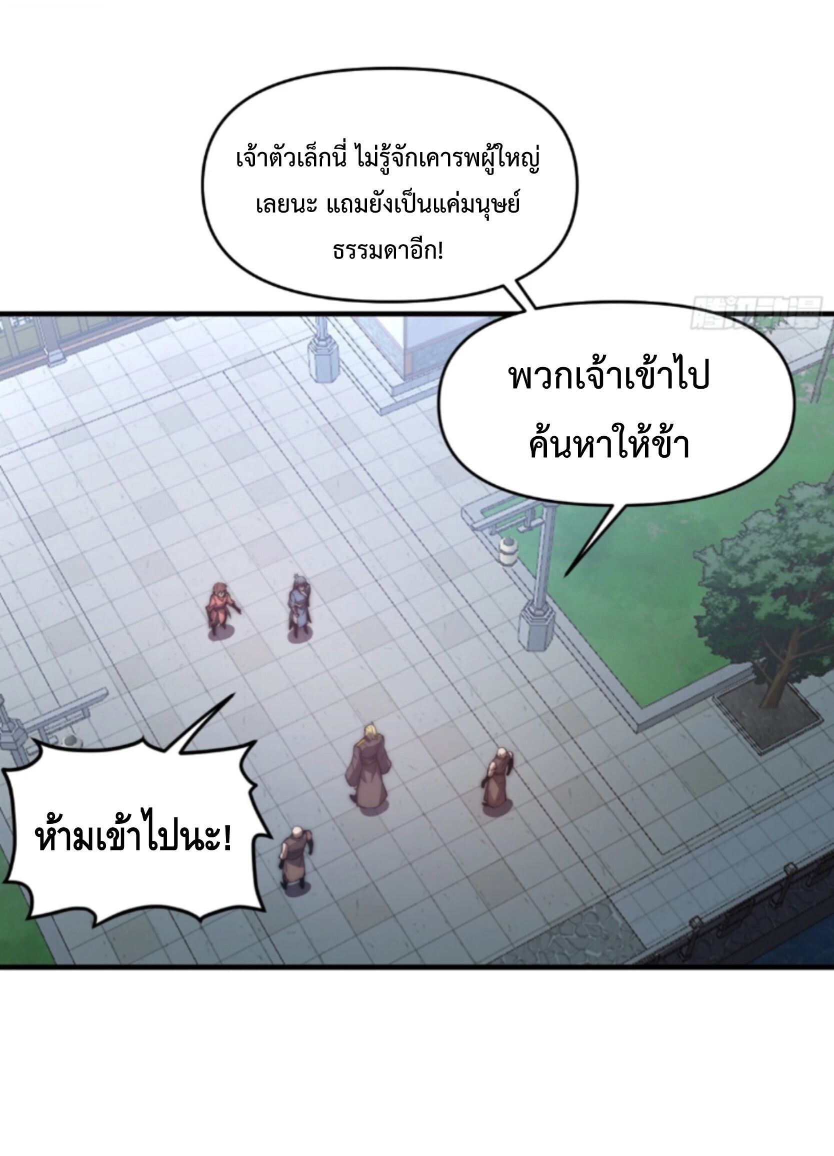 หน้า 21 จาก 25