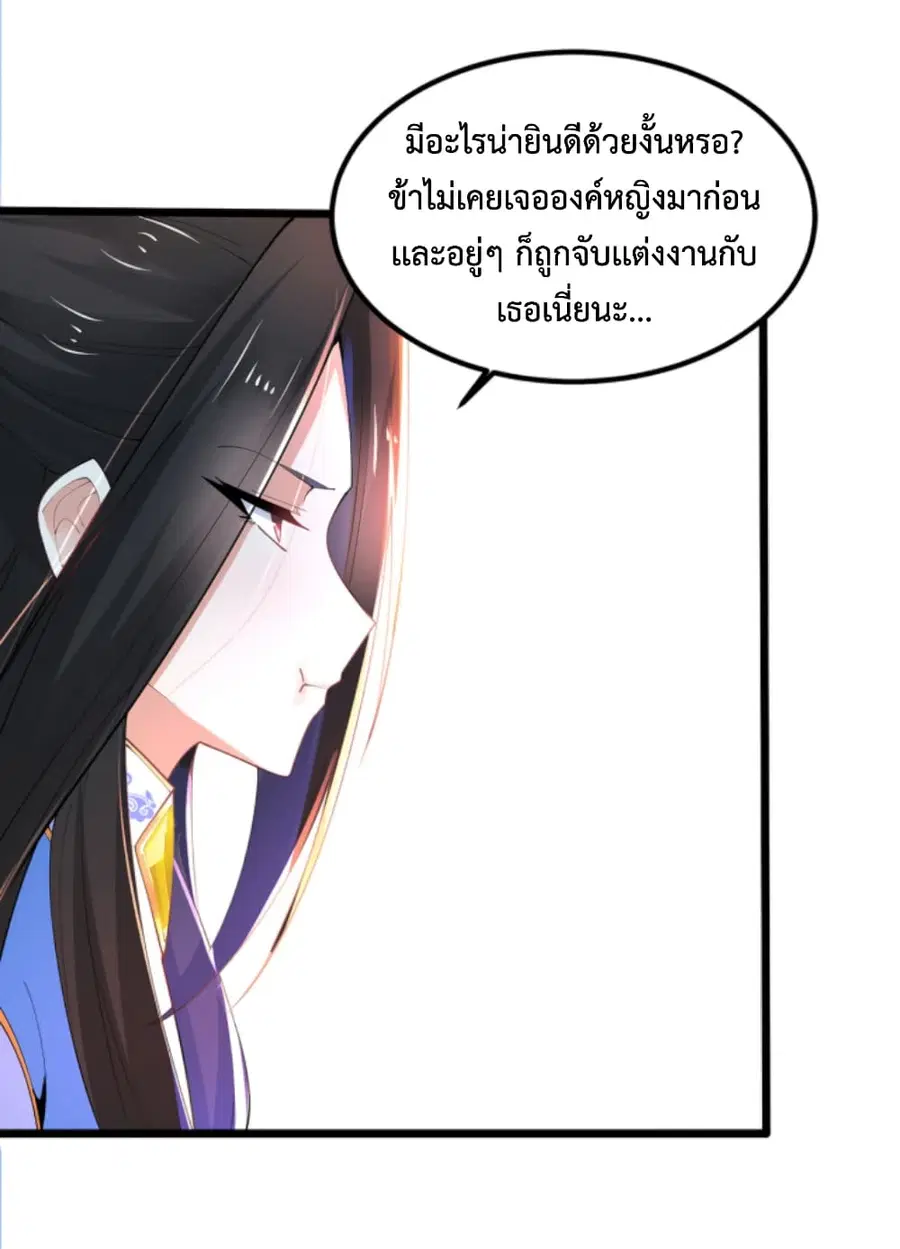 หน้า 27 จาก 41