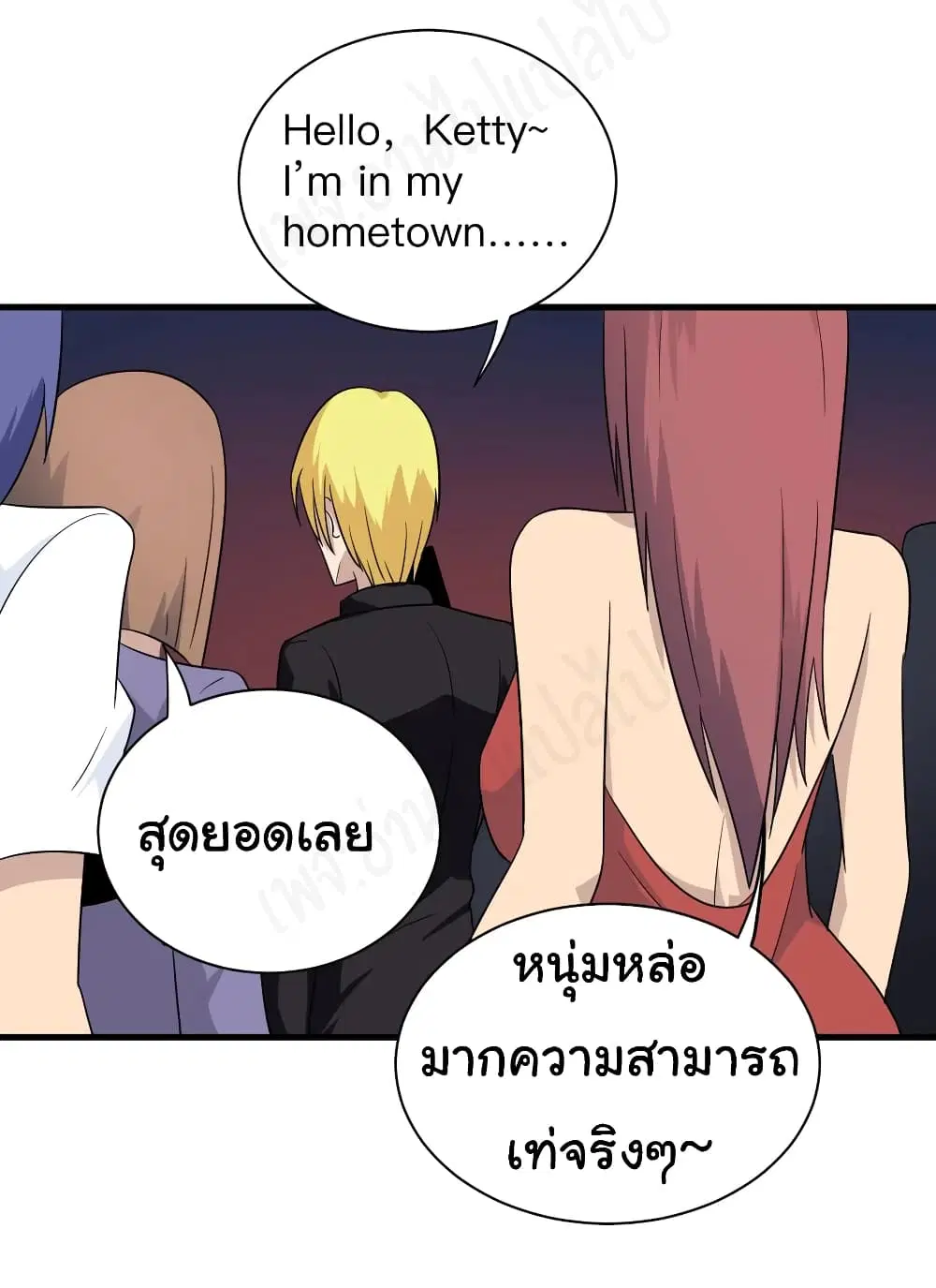 หน้า 13 จาก 27