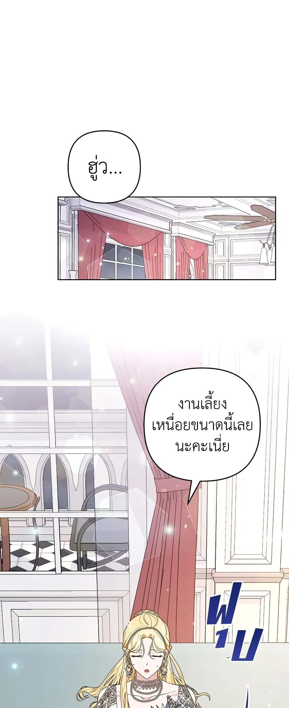 หน้า 2 จาก 45
