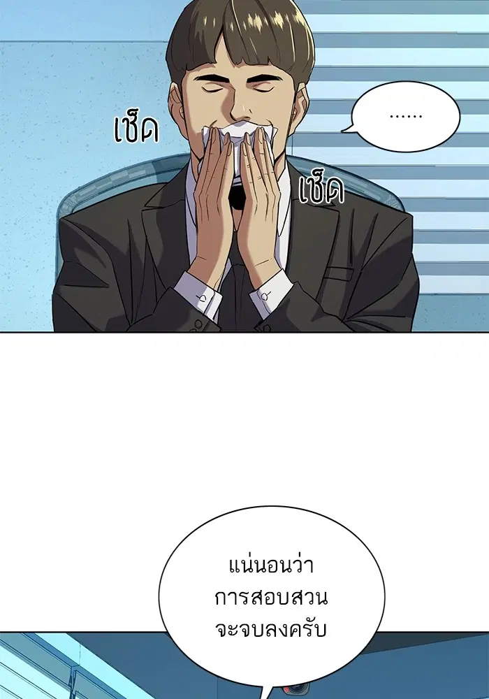 หน้า 62 จาก 130