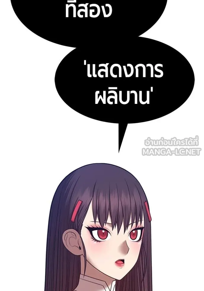 หน้า 219 จาก 355
