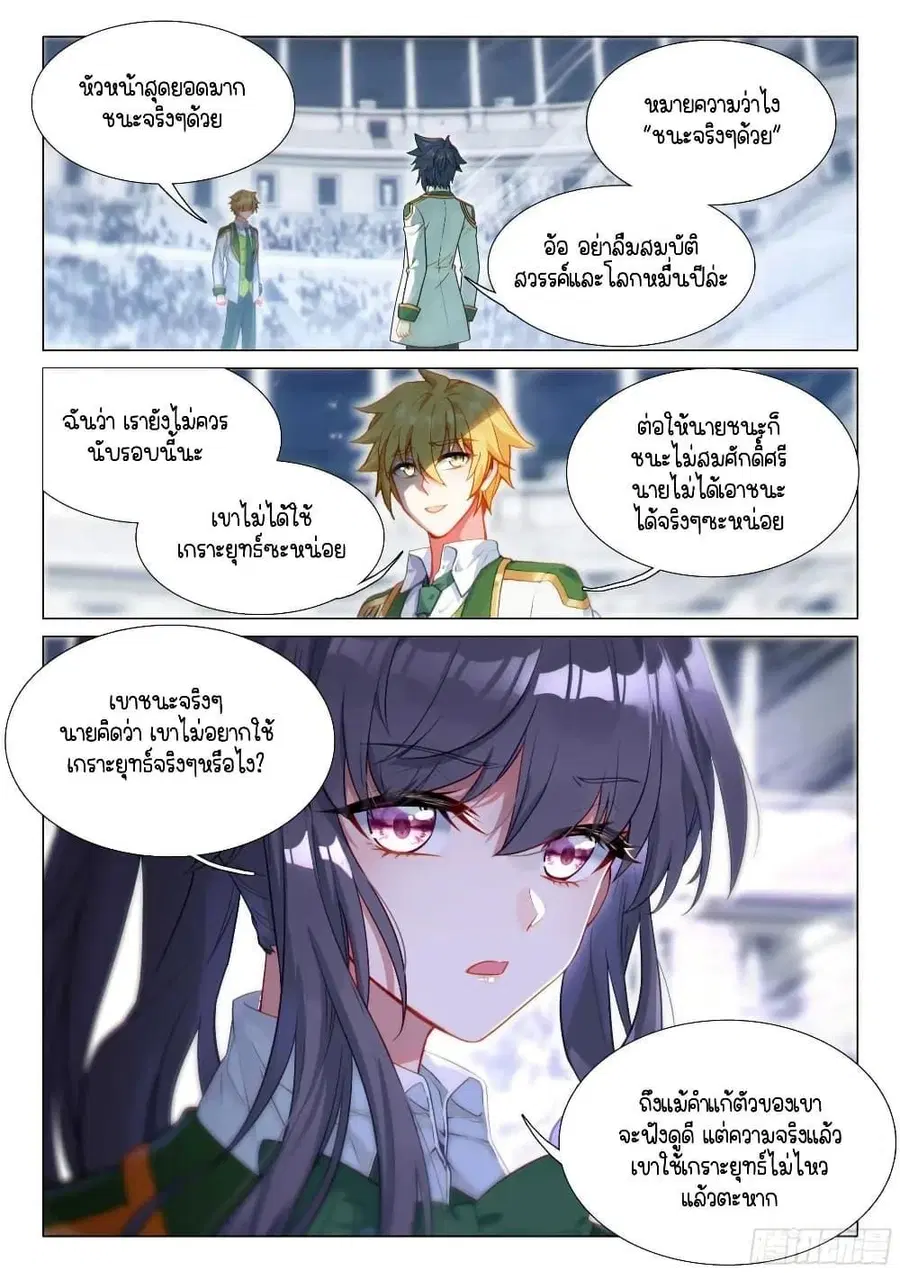 หน้า 12 จาก 16
