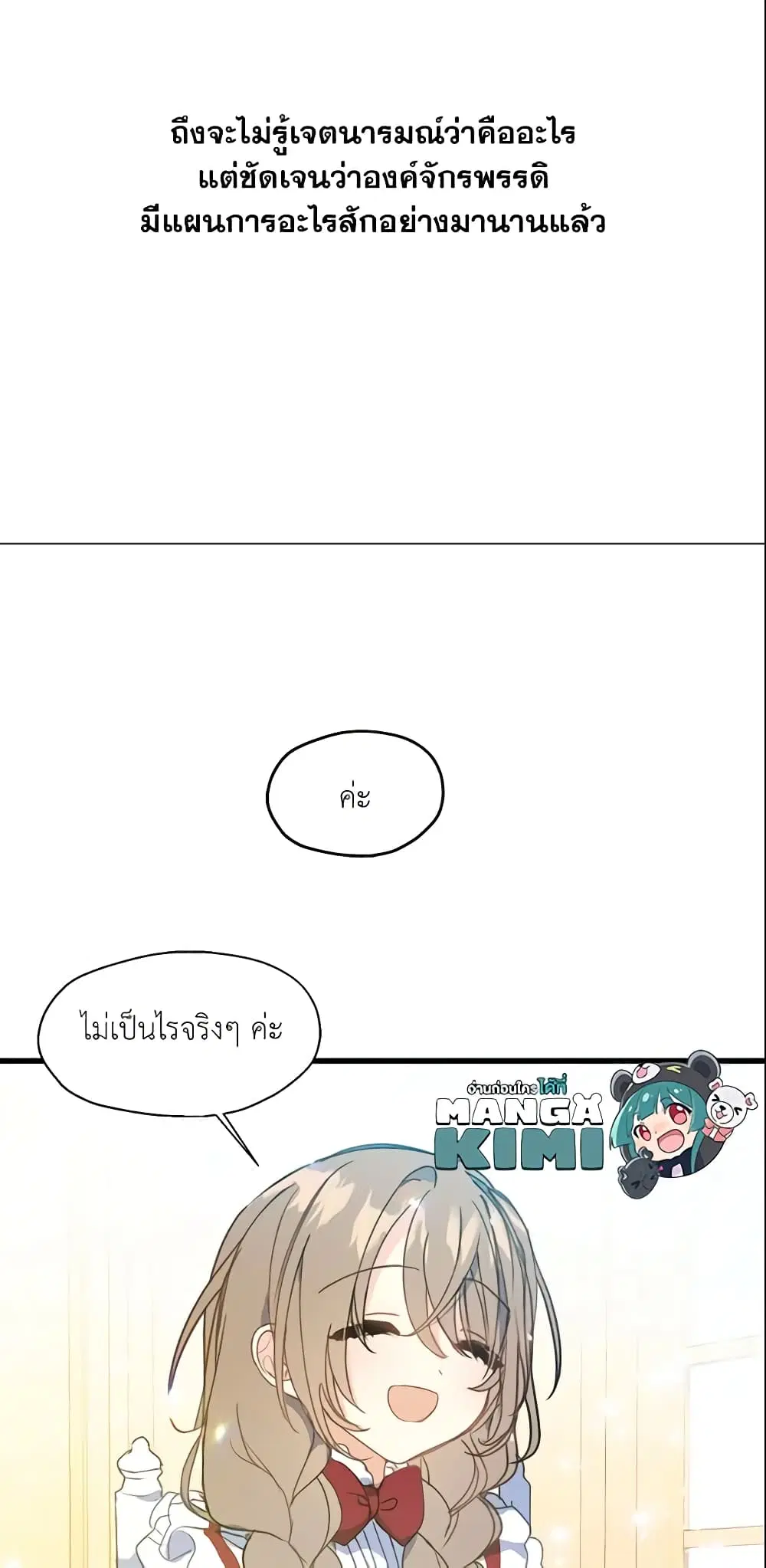 หน้า 26 จาก 28