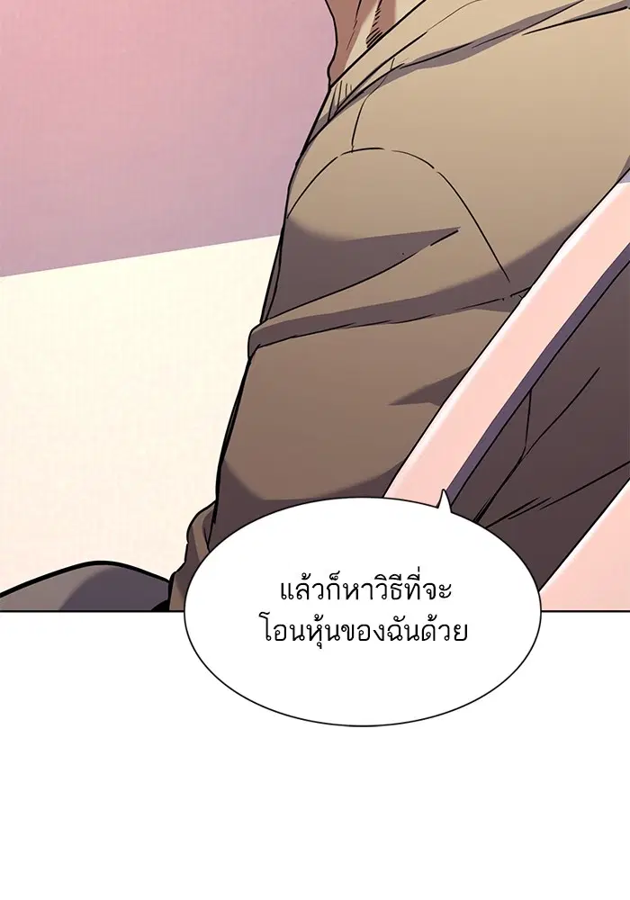 หน้า 48 จาก 121