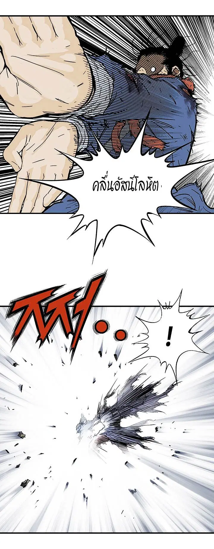 หน้า 16 จาก 46
