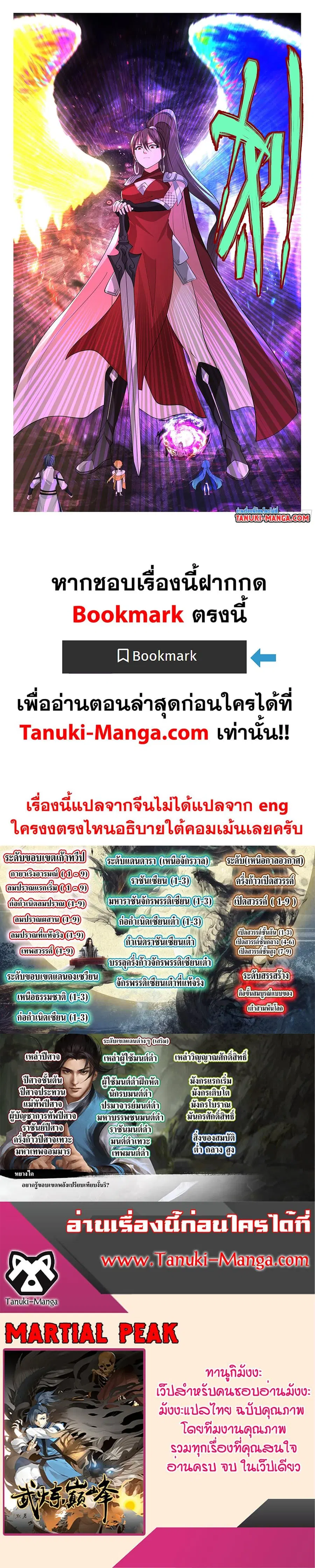 หน้า 12 จาก 12