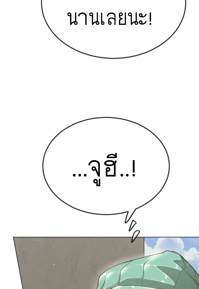 หน้า 28 จาก 256