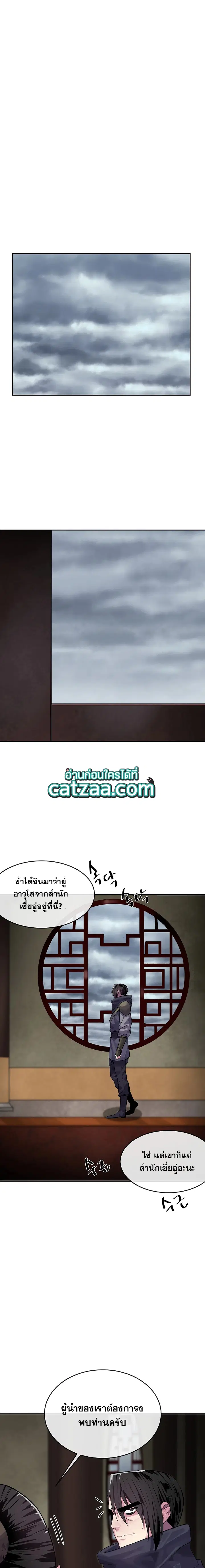 หน้า 10 จาก 21