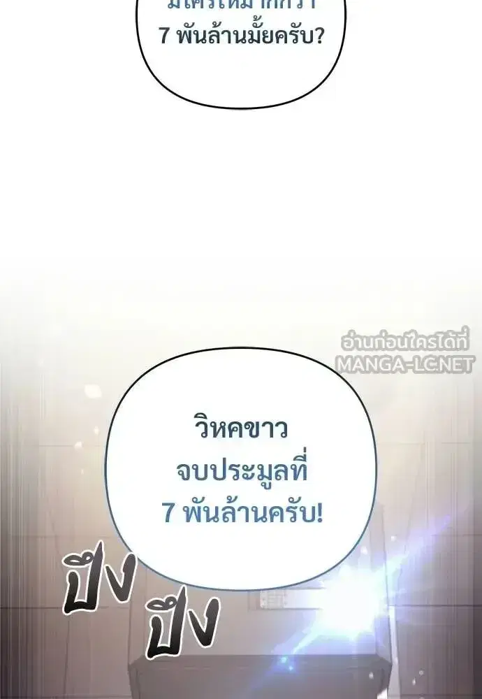 หน้า 103 จาก 132