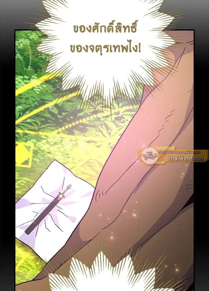หน้า 47 จาก 117