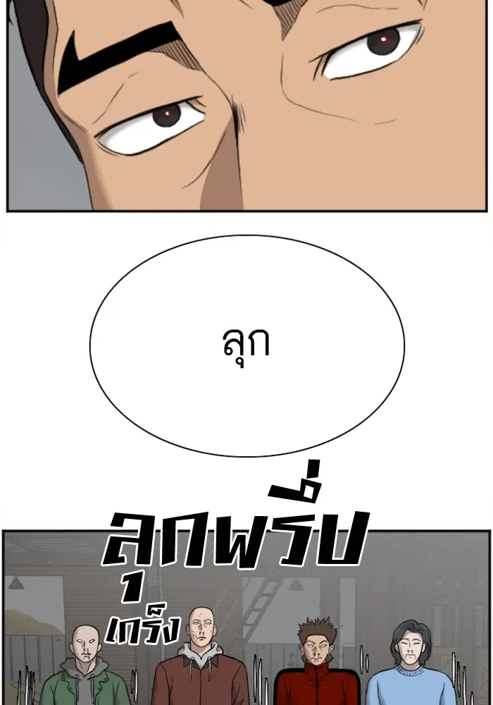 หน้า 61 จาก 122