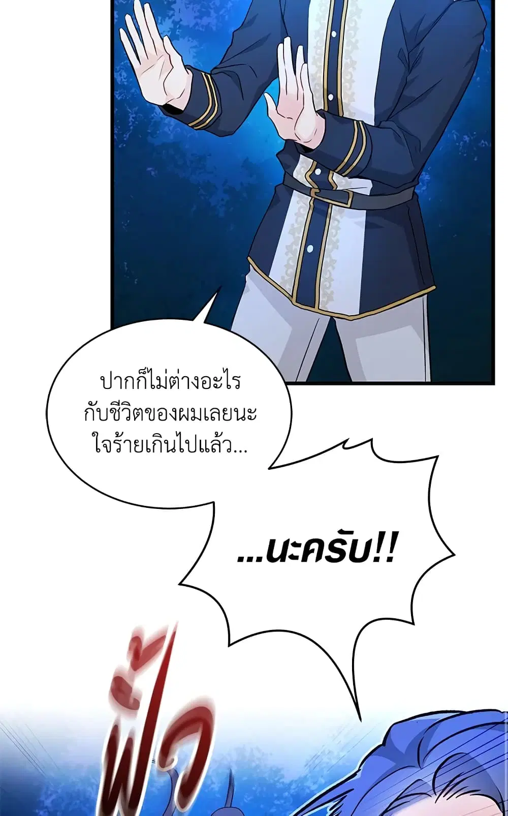 หน้า 27 จาก 50