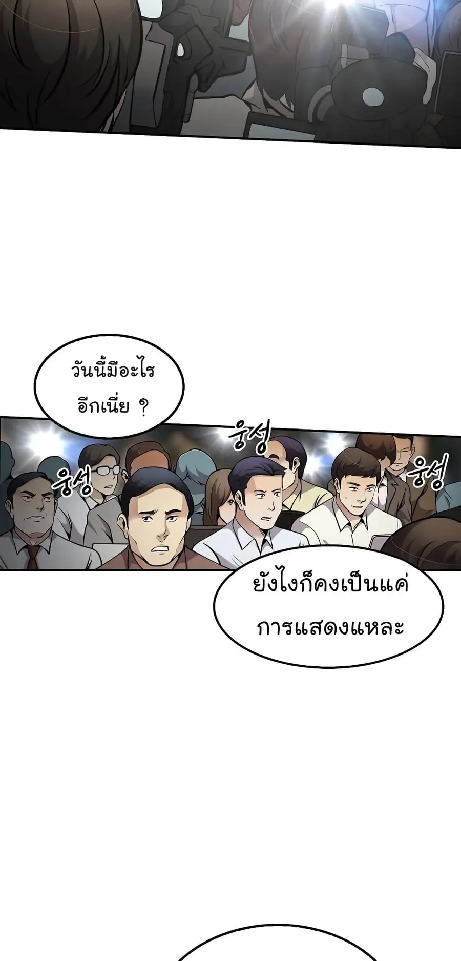 หน้า 62 จาก 70