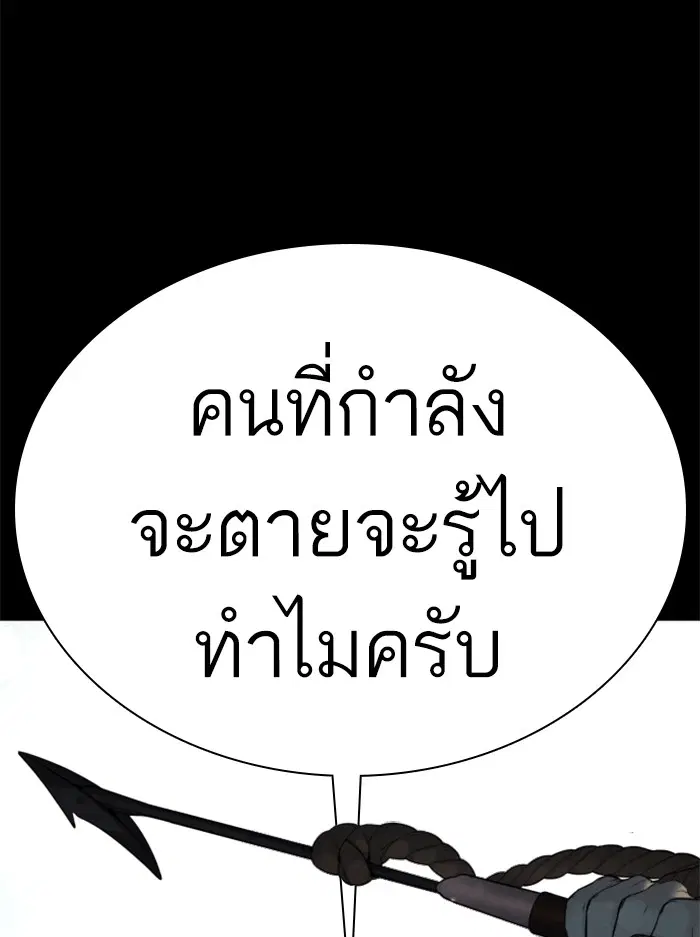 หน้า 40 จาก 164