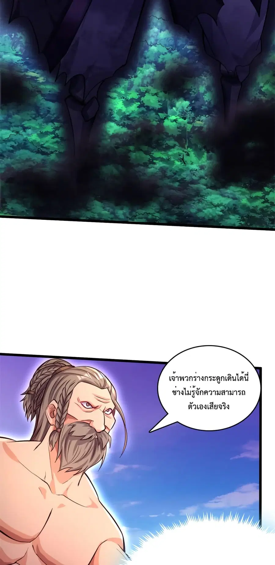 หน้า 22 จาก 32
