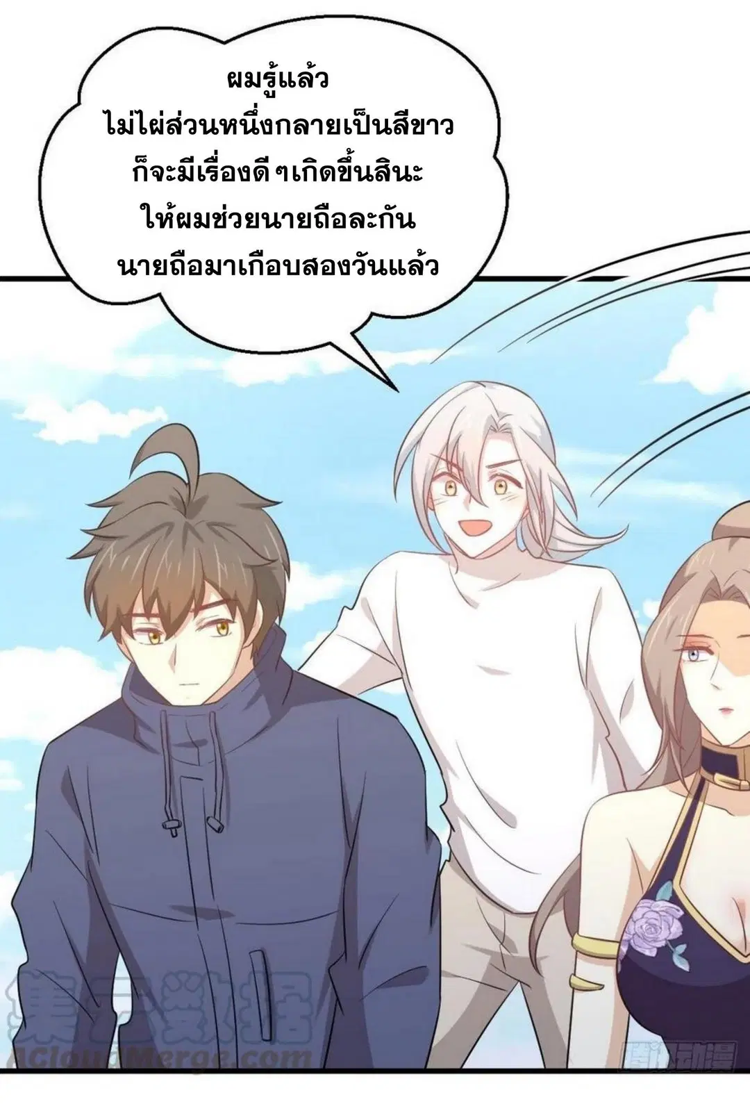 หน้า 12 จาก 30