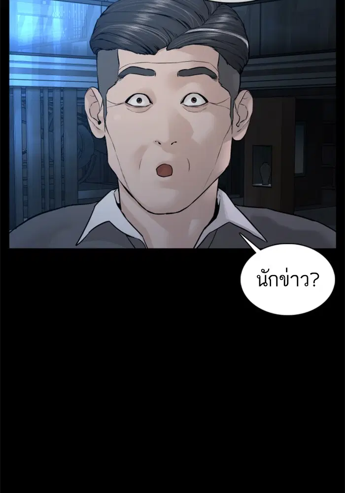 หน้า 56 จาก 138