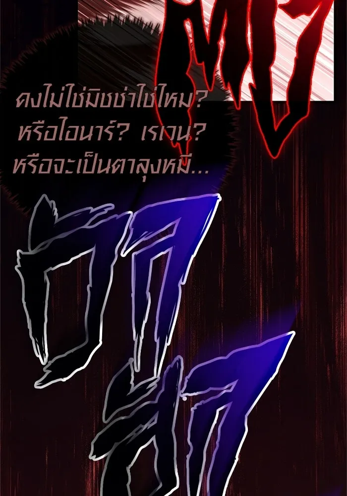 หน้า 196 จาก 207