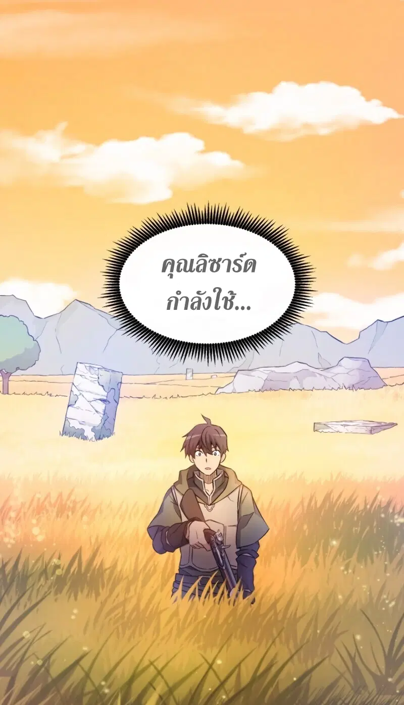 หน้า 59 จาก 72