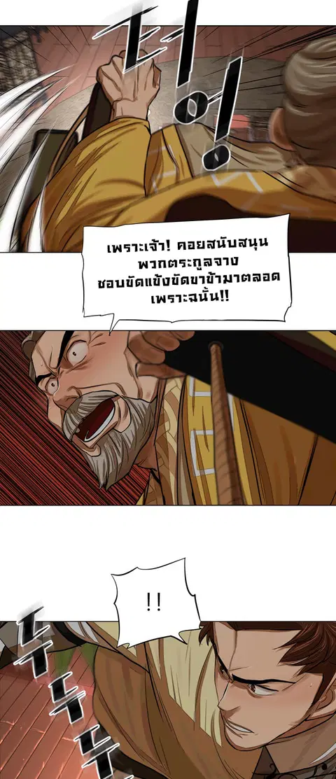 หน้า 34 จาก 44