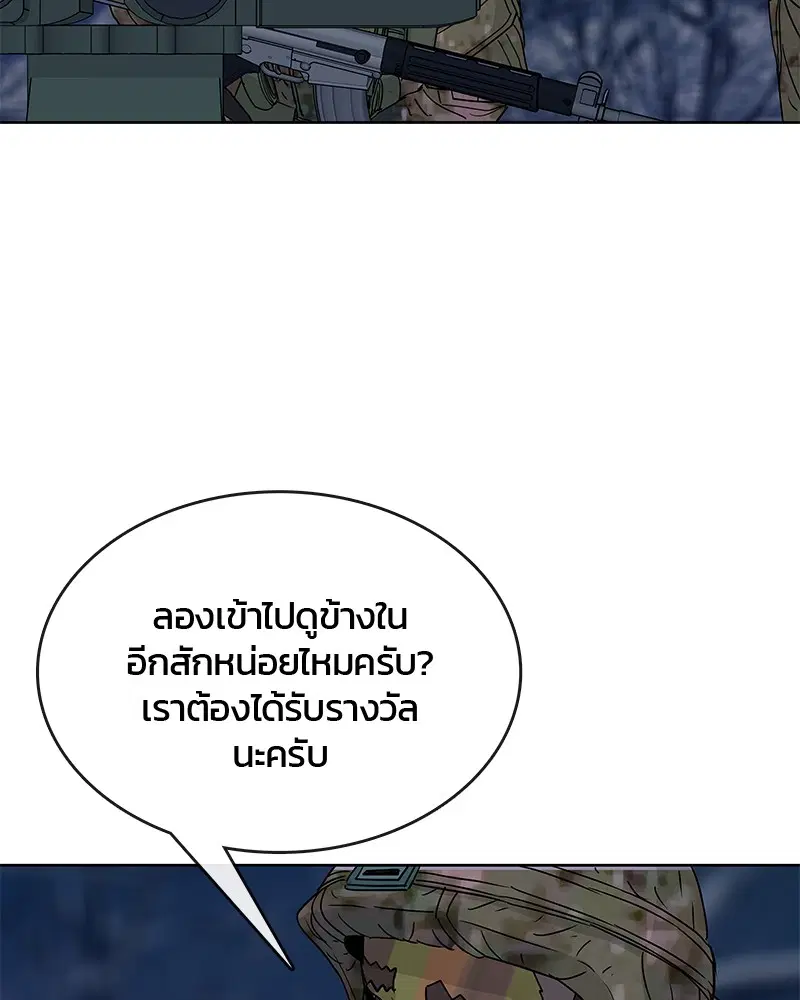 หน้า 85 จาก 92