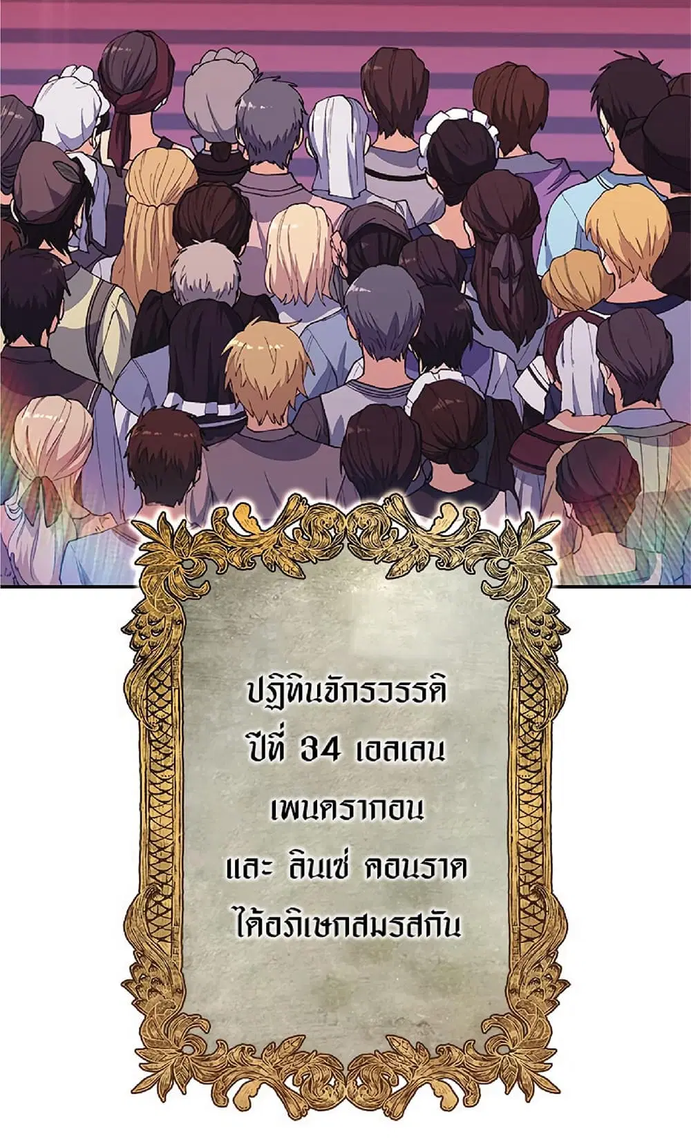 หน้า 19 จาก 91